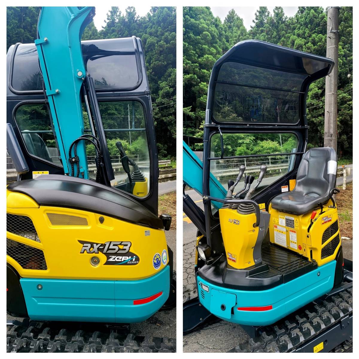 ☆KUBOTA☆ クボタ RX-153S 中古 マルチ 倍速 可変脚 ミニバックホー
