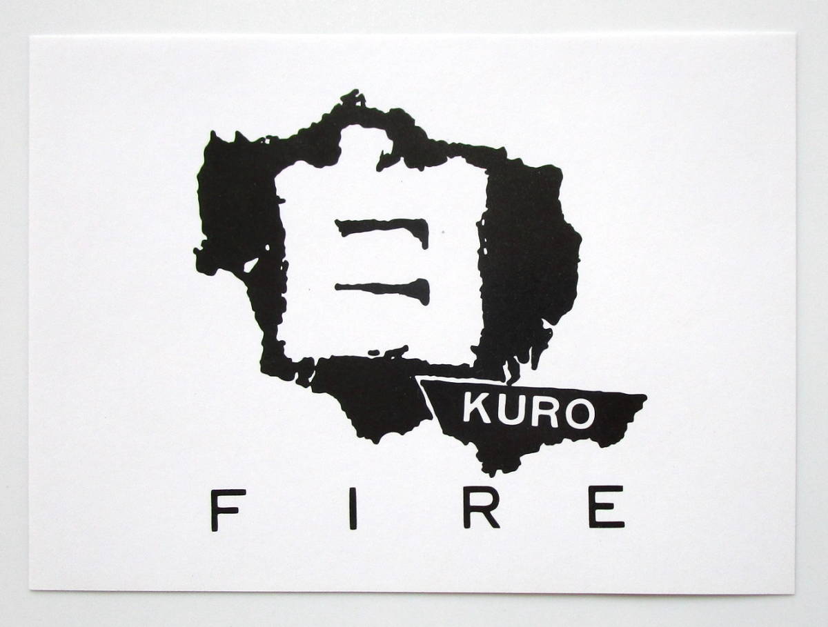 FIRE 0 白KURO 白 Fire EP×1983 GIG EP FLEX KURO オリジナル版 Yahoo!