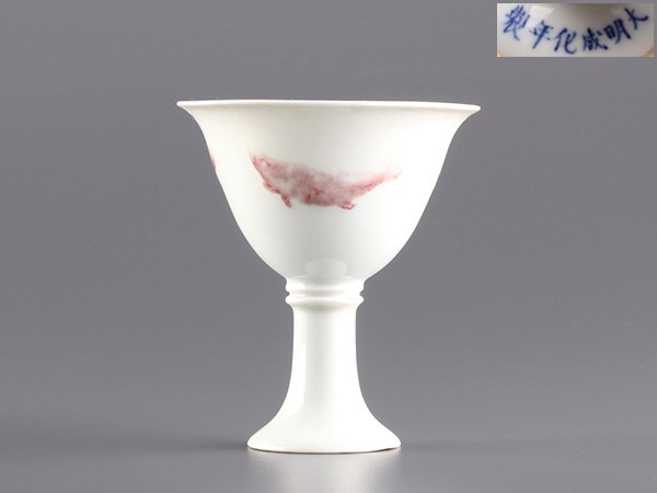 中国古玩 唐物 朱泥梨皮手急須 萬寶 在銘 古美術品（煎茶壷紫砂宜興