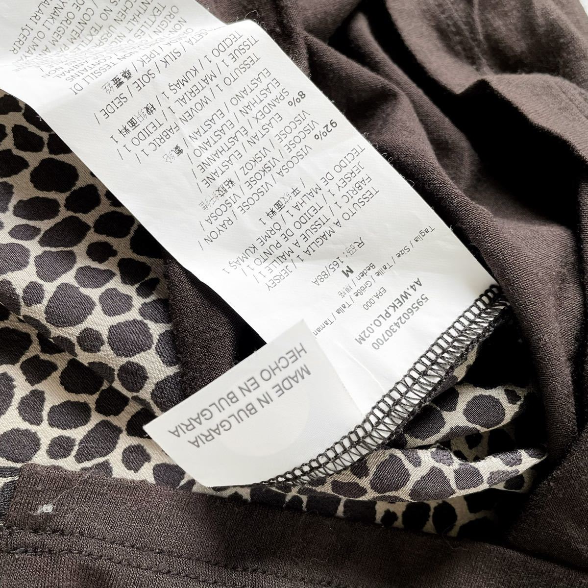 2266 Weekend Max Mara ウィークエンド マックスマーラ アニマル 