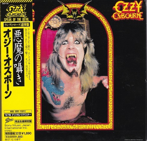 【人気SALE，セール】 紙ジャケ オジー オズボーン/悪魔の囁き OZZY OSBOURNE 国内盤 帯付(Ozzy Osbourne)｜売買されたオークション情報、yahooの商品情報をアーカイブ公開 - オークファン Ozzy Osbourne