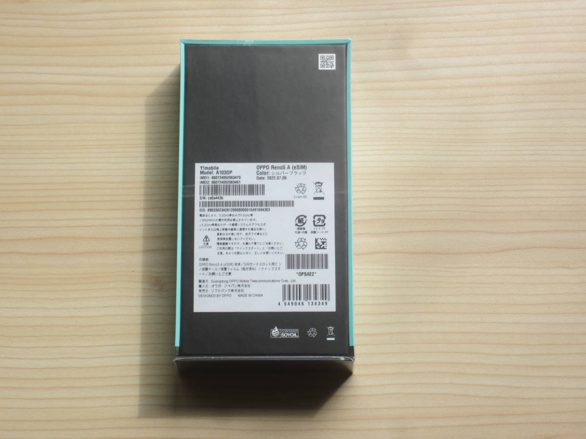 スマートフォン/携帯電話 新品未開封 OPPO Reno5 A (デュアルSIM