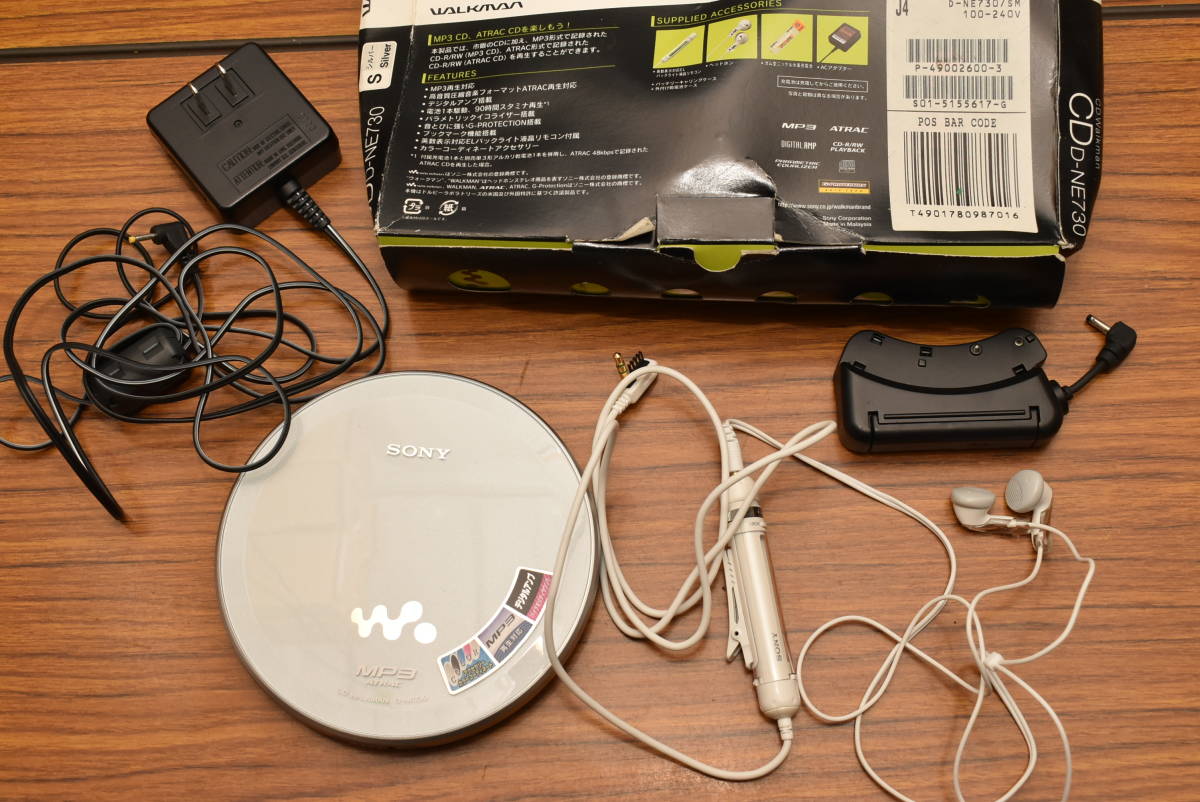 SONY ソニー WALKMAN シルバー D-E525 MP3フォーマットCD対応 【動作