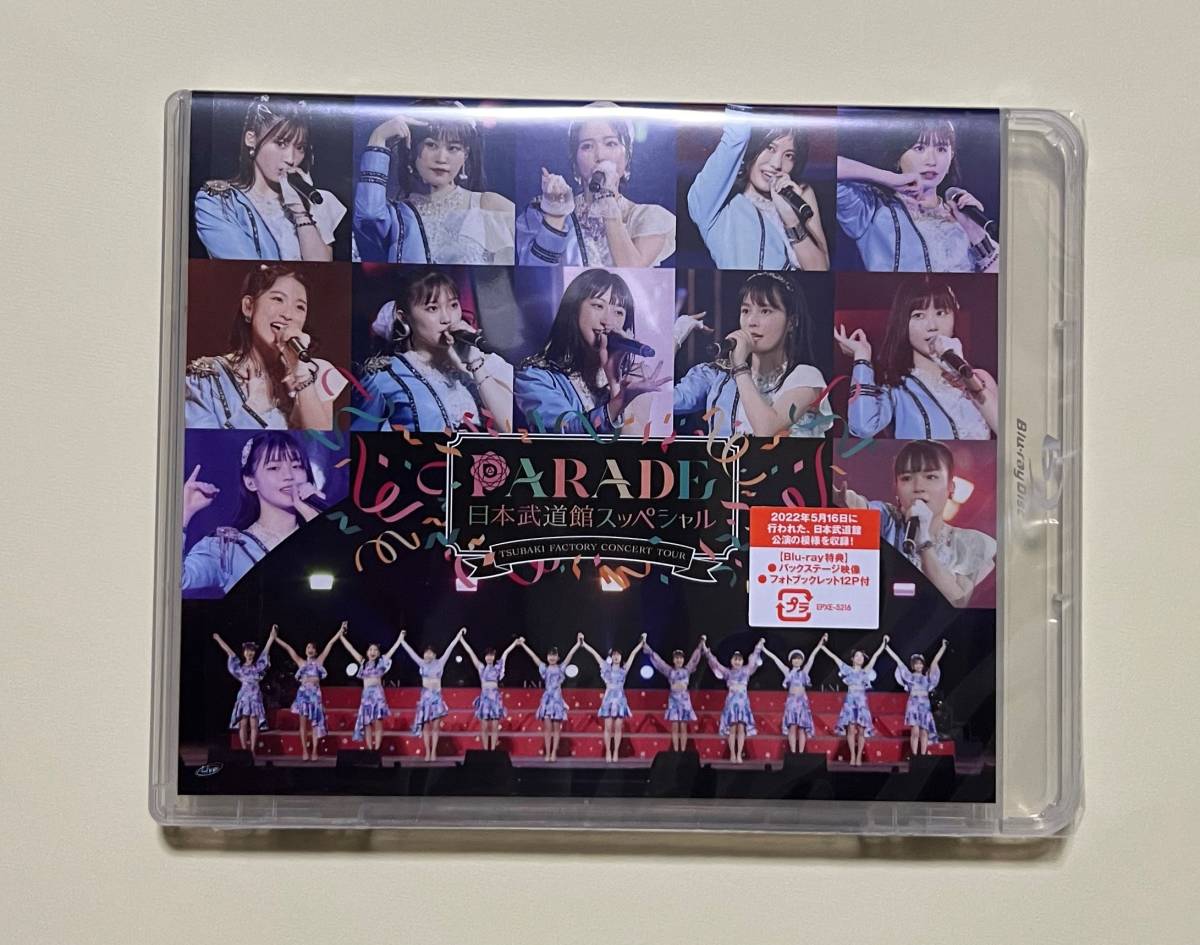 【全国無料，新品】 つばきファクトリー CONCERT TOUR〜PARADE 日本武道館スッペシャル〜 Blu-ray(J-POP)｜売買されたオークション情報、yahooの商品情報をアーカイブ公開 - オークファン J-POP