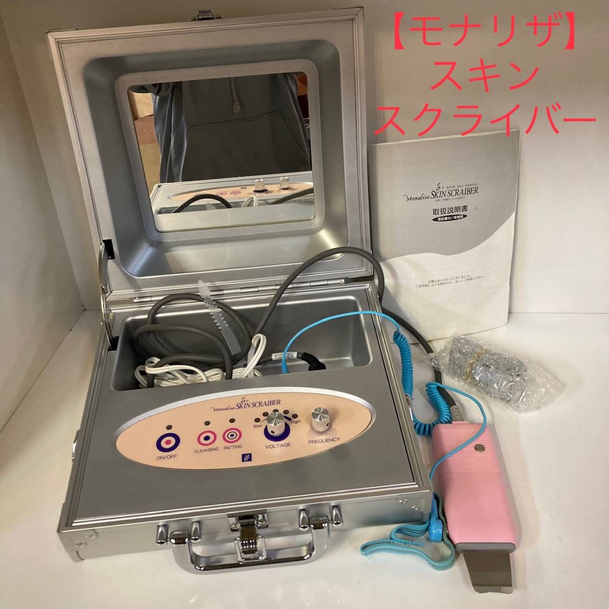 ⁄ 鹿児島超音波総合研究所 クリーム スキンスクライバーKK202SKの商品