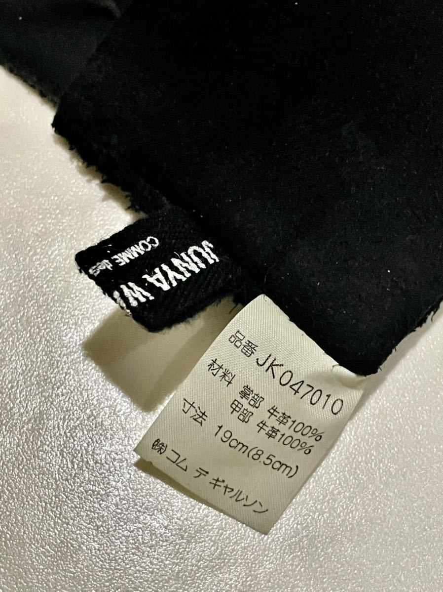 コムデギャルソン ジュンヤワタナベCOMMEdesGARCONS JUNYA WATANABE 黒
