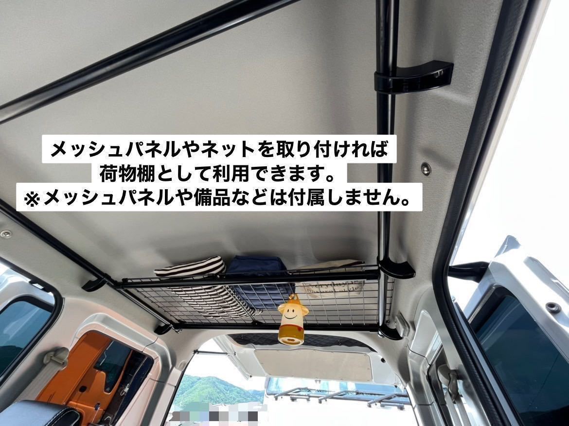 DA17W バン共通DA17V ワゴン ☆ロングVer.☆エブリイ ルーフバー