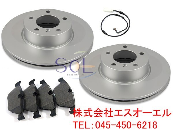 sbs nk製】 BMW フロント ブレーキ パット 3シリーズ E90 E91 E92 E93