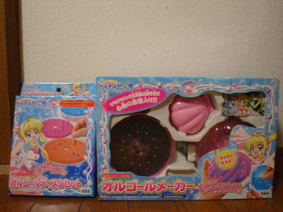 ぴちぴちピッチ オルゴールとディスクセット オルゴールメーカー