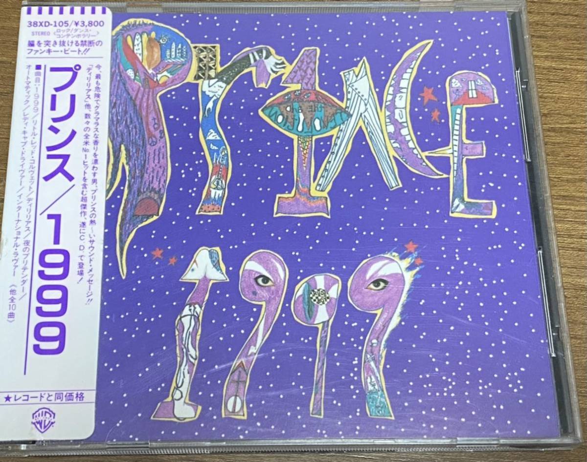 Purple : Deep ディープ・パープル ディープ・パープル・アンド