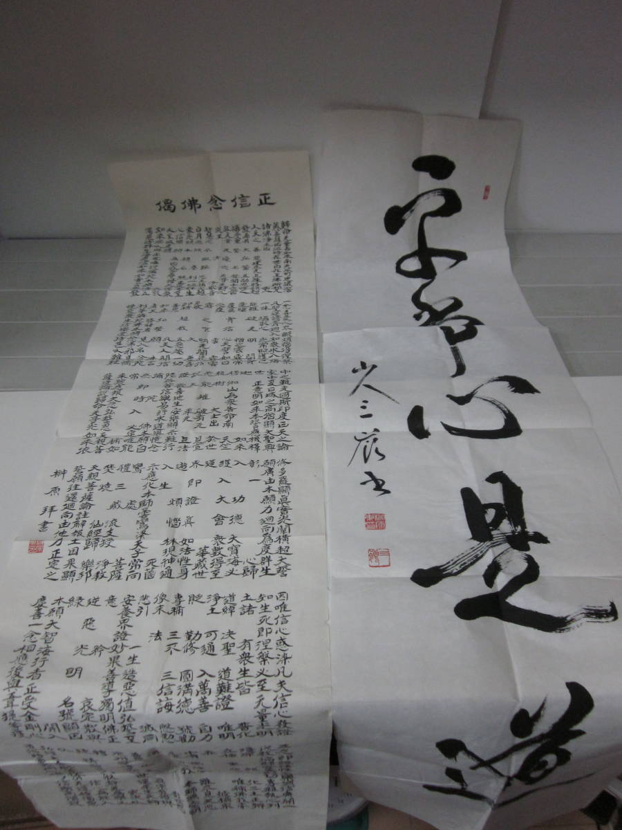 | ALL ポッキリ価格2025 JAPAN PITCH スーパー激実戦型 正藍染 籠手 BUSHIZO – 松勘工業冠 プログラム表紙が完成 垂れ AJKF 全日本剣道連盟 ●説明書