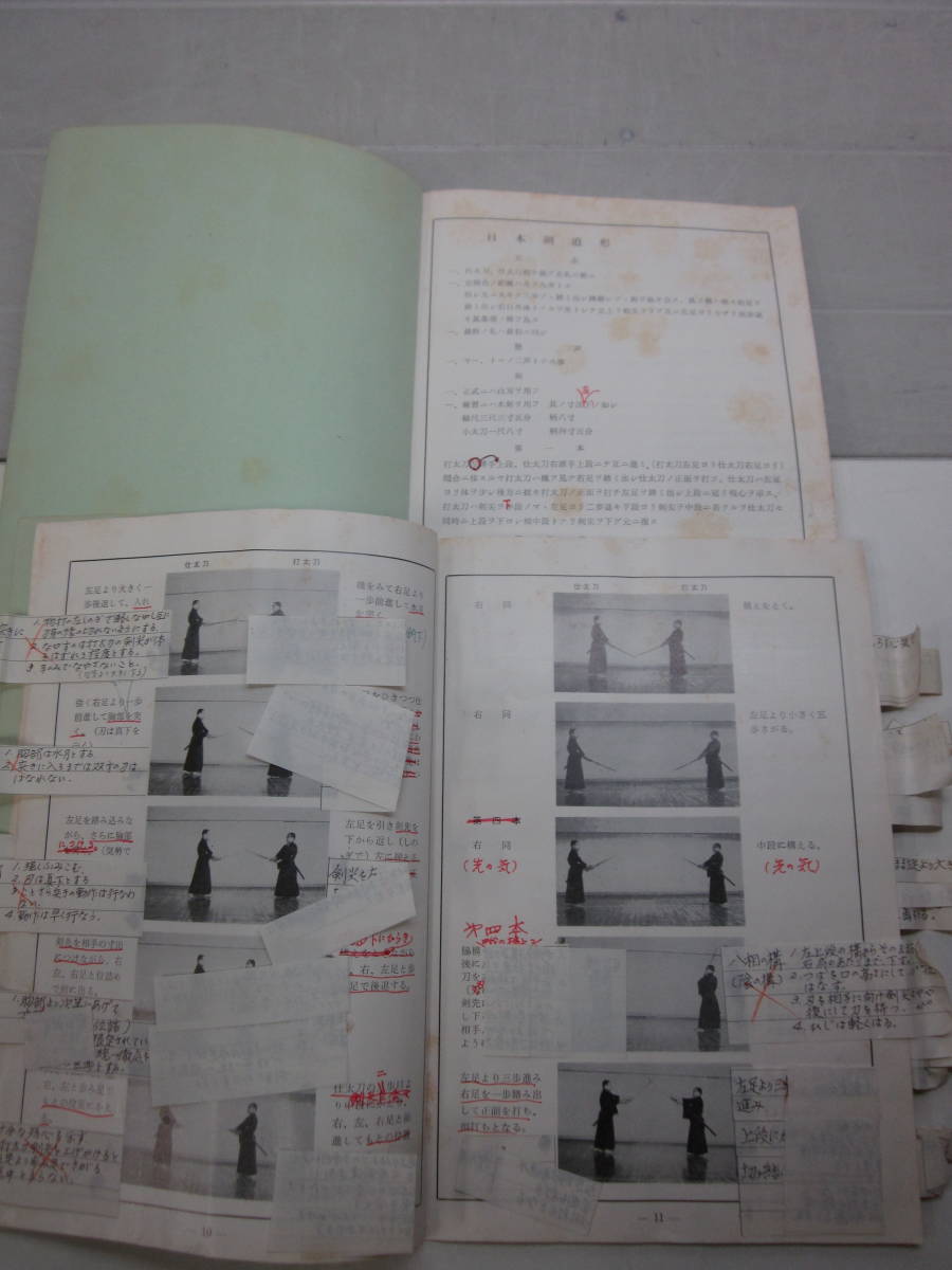 | ALL ポッキリ価格2025 JAPAN PITCH スーパー激実戦型 正藍染 籠手 BUSHIZO – 松勘工業冠 プログラム表紙が完成 垂れ AJKF 全日本剣道連盟 ●説明書