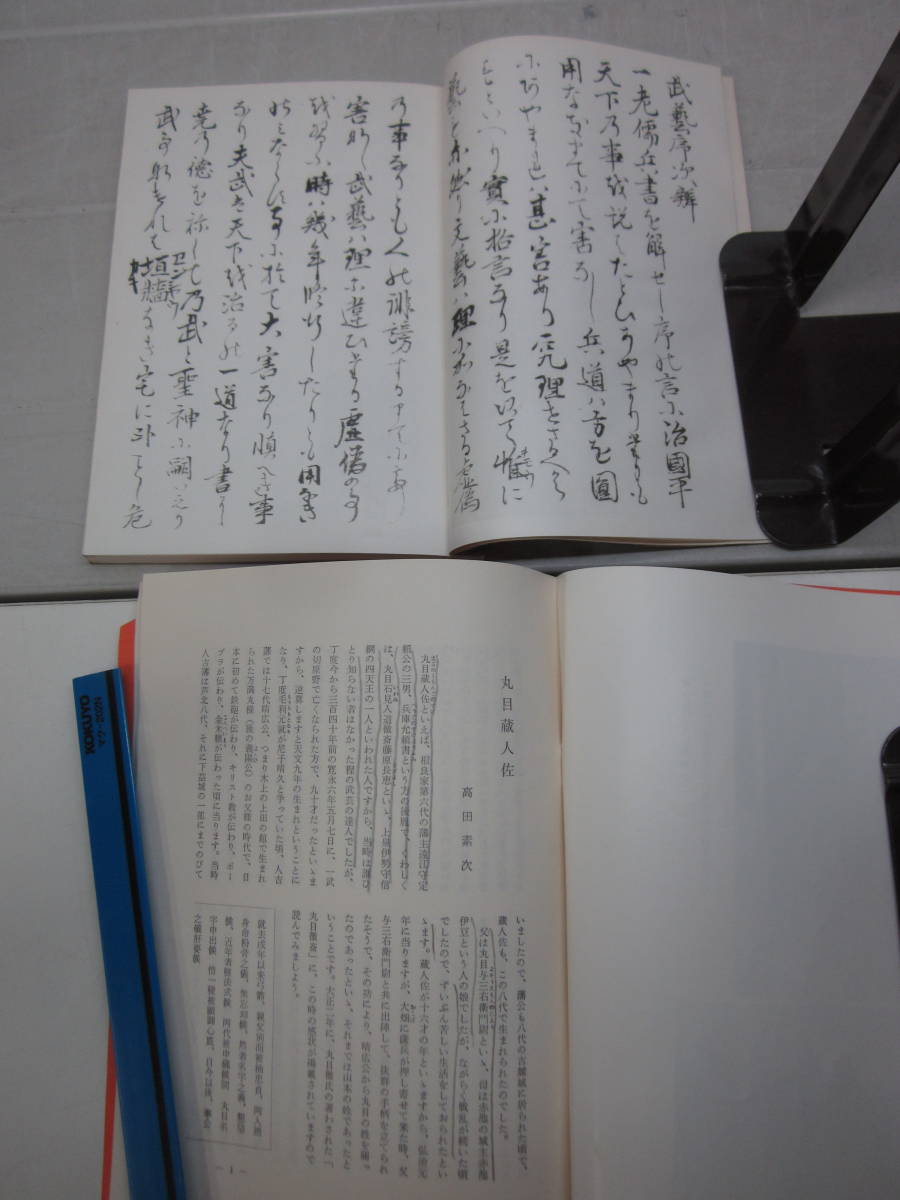 | ALL ポッキリ価格2025 JAPAN PITCH スーパー激実戦型 正藍染 籠手 BUSHIZO – 松勘工業冠 プログラム表紙が完成 垂れ AJKF 全日本剣道連盟 ●説明書