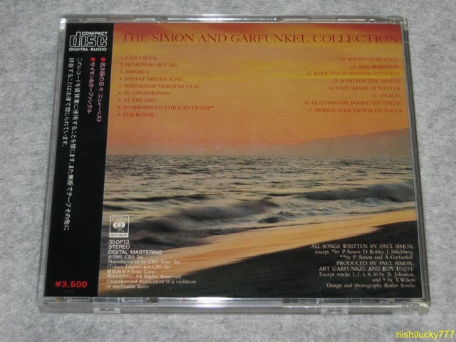☆サイモン＆ガーファンクル THE SIMON AND GARFUNKEL COLLECTION 若き
