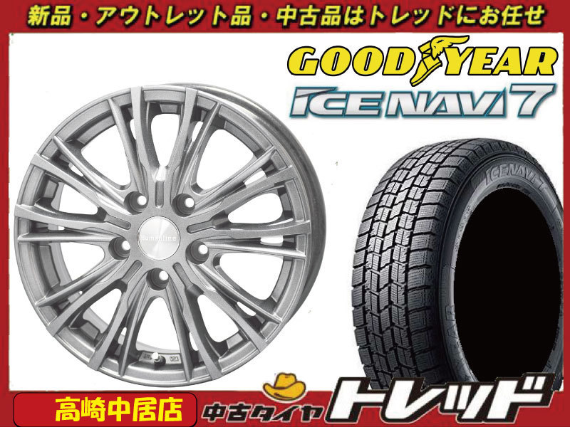 高崎中居店 新品スタッドレスタイヤ 4本セット ◎2022年製