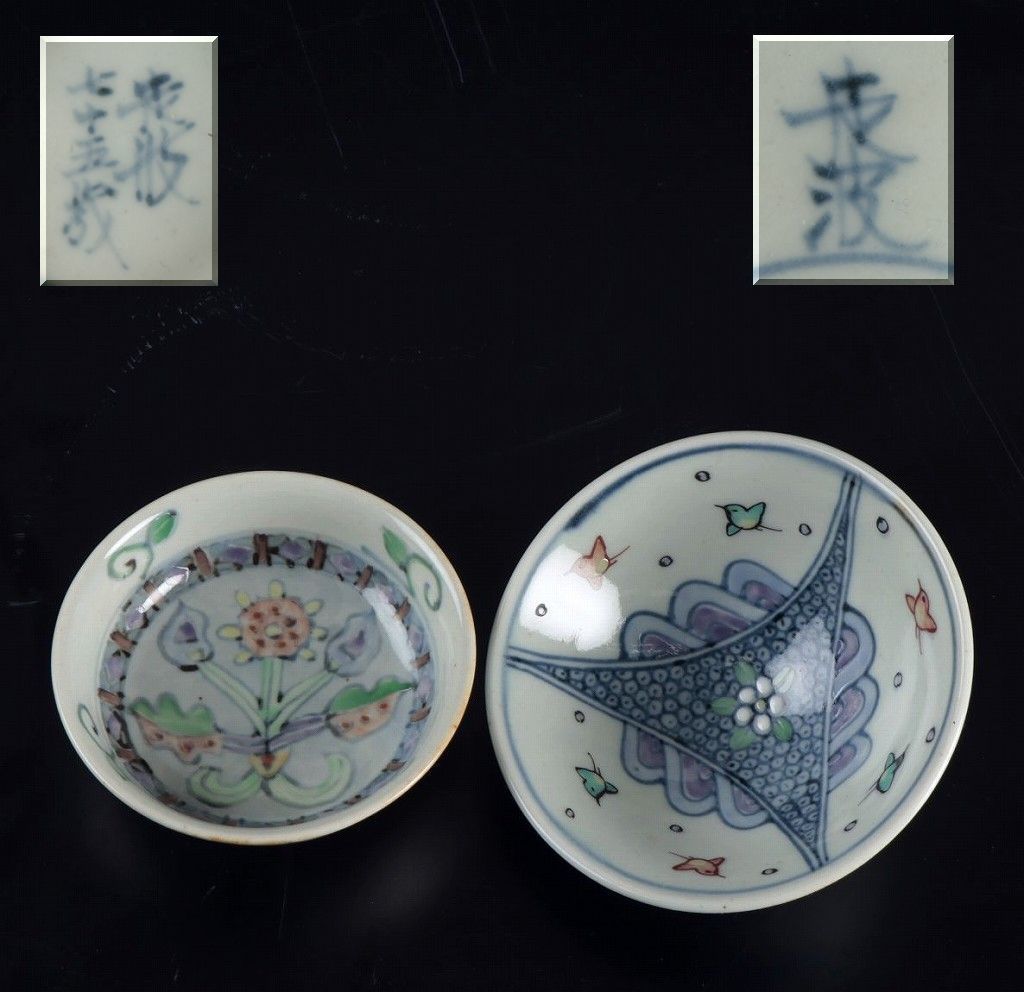 共箱 陶芸 龍芳 委託HK◇峰玉園 陶磁器 共箱（茶道具 長寿百老茶碗