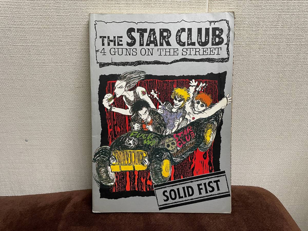 バンドスコア、ザ スタークラブ／THE STAR CLUB　ソリッドフィスト／SOLID FIST、中古、楽譜