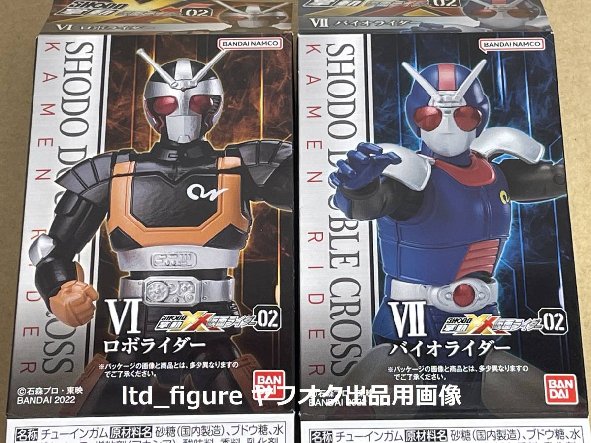【お買い得，品質保証】 掌動 XX 02 ロボライダー＋バイオライダー 拡張パーツ付き SHODO-XX 仮面ライダー02(仮面ライダーBLACK RX)｜売買されたオークション情報、yahooの商品情報をアーカイブ公開 - オークファン 仮面ライダーBLACK RX