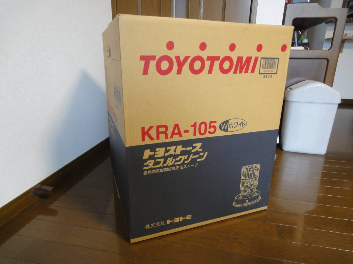 石油ストーブ KRA-105 トヨストーブ トヨトミ TOYOTOMI 昭和レトロ 