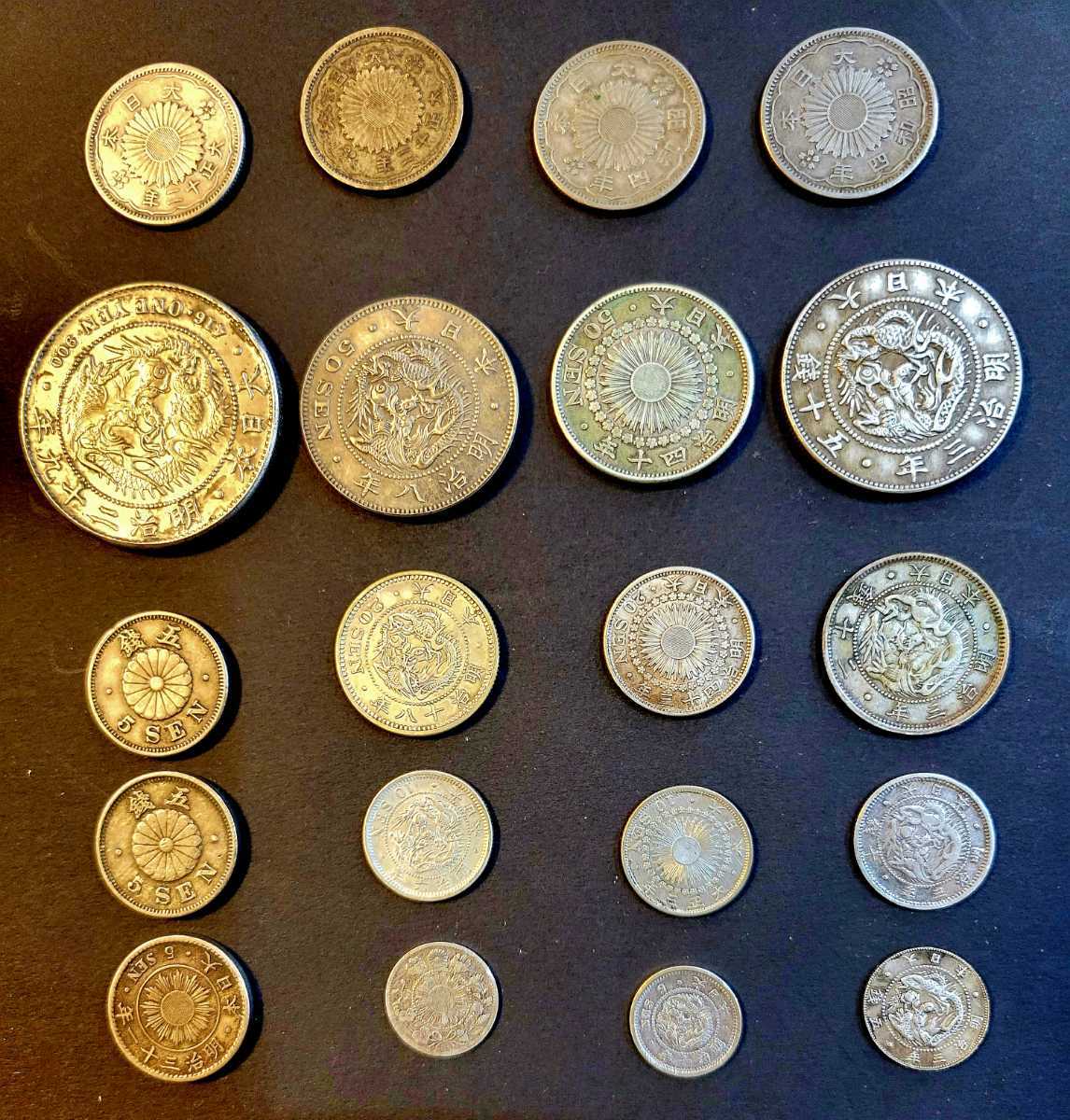 0357 1円～ 必見 注目 貴重 大日本古銭銀貨おまとめ 旭日龍 龍 旭日