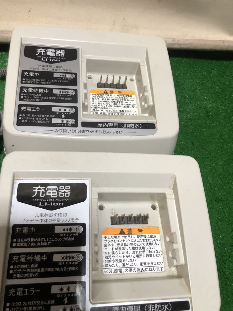 YAMAHA 電動自転車 充電器 X38-03 X54-02 X54-02 X23-00 4台まとめ YAMAHA 電動自転車 充電器 X38-03 X54-02 X54-02 X23-00 4台まとめ