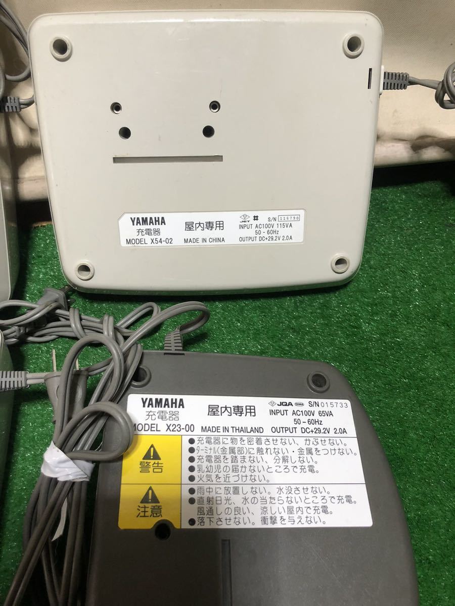 YAMAHA 電動自転車 充電器 X38-03 X54-02 X54-02 X23-00 4台まとめ