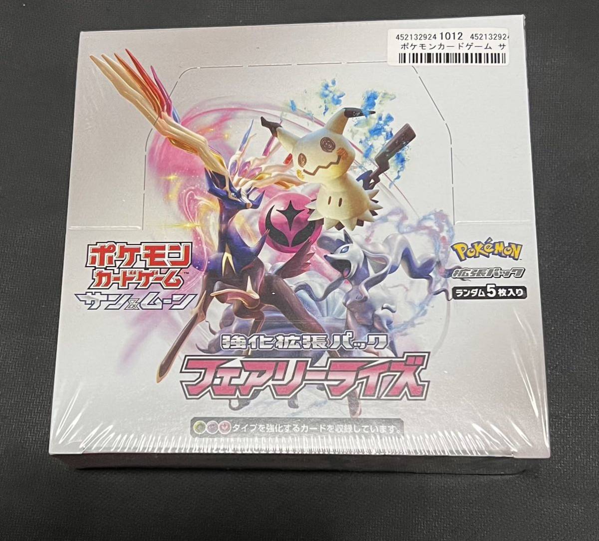 遊戯王 / 清冽の水霊使いエリア / シークレットレア / ETCO-JP055 