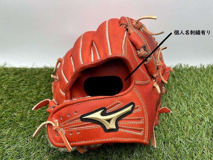 ミズノ グローバルエリート グローブ サイズ9 硬式野球内野用グローブ