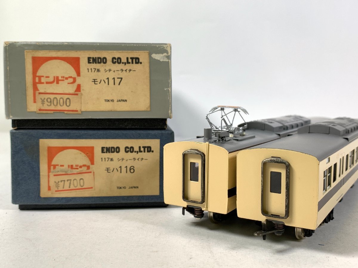 【金属製】エンドウ HOゲージ鉄道模型117系シティライナー4両セット 金属製エンドウ エンドウ HOゲージ鉄道模型117系シティライナー4両