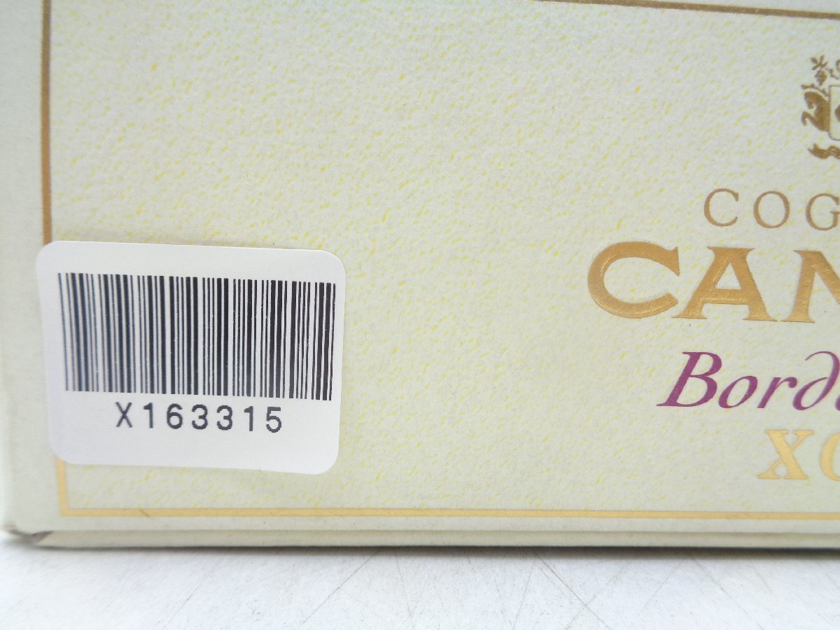 CAMUS BORDERIES XO カミュ ボルドリ コニャック ブランデー 1000ml 箱