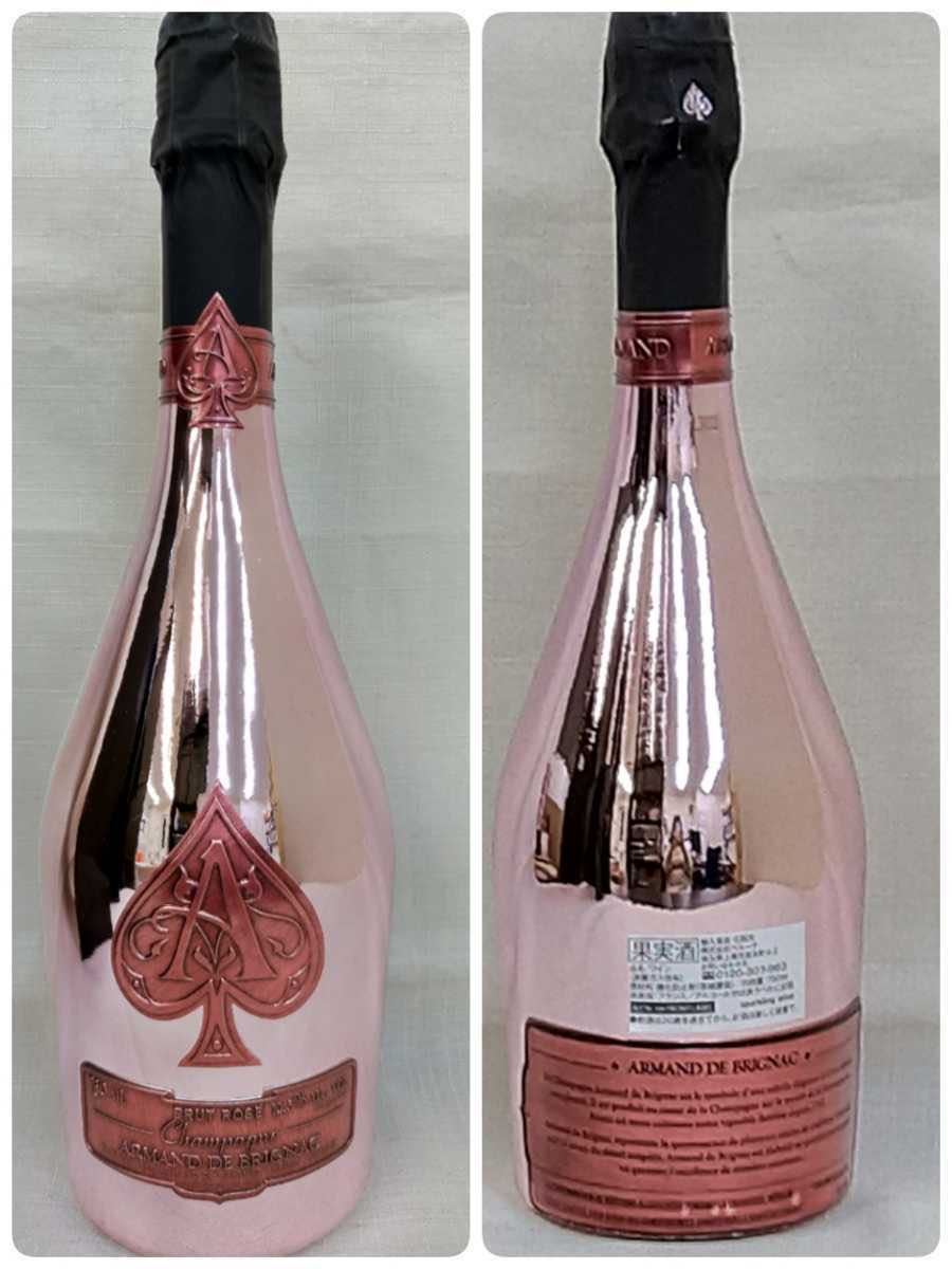 未開栓 アルマンド de Brignac Brut Rosé 750ml ロゼ アルマンドブリ