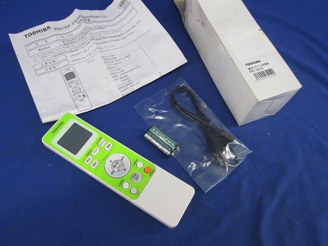 超激得，正規品 誘導灯 非常灯用リモコン送信器 FRC-1833T(電材、配電用品)｜売買されたオークション情報、yahooの商品情報をアーカイブ公開 - オークファン その他