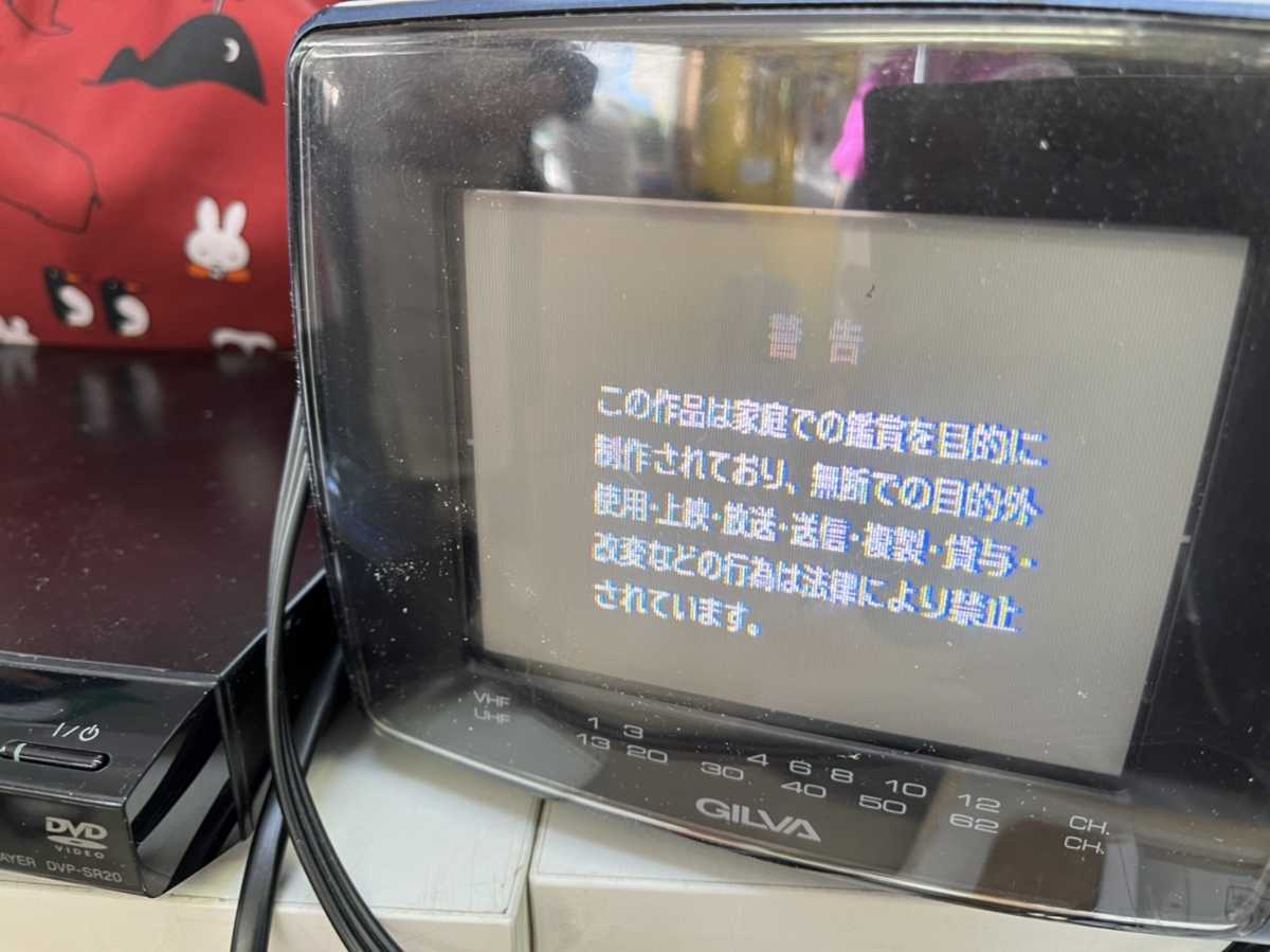 〇 日立 6インチ ポータブル カラーテレビ GILVA C6-GL50 ブラウン管