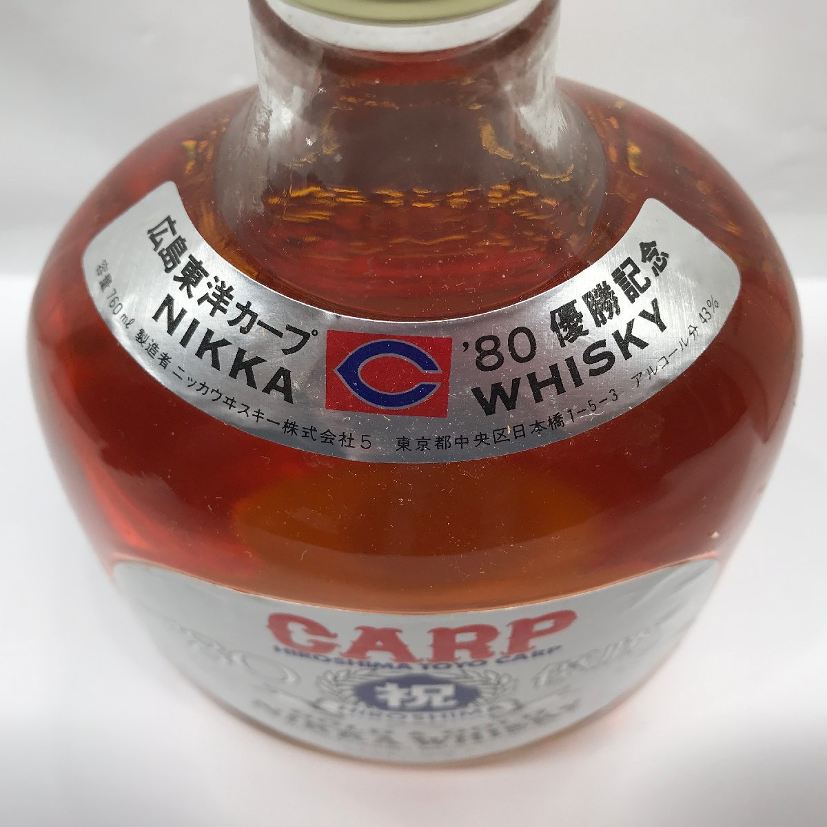 NIKKA WHISKY ニッカ ウイスキー 広島東洋カープ1980年優勝記念