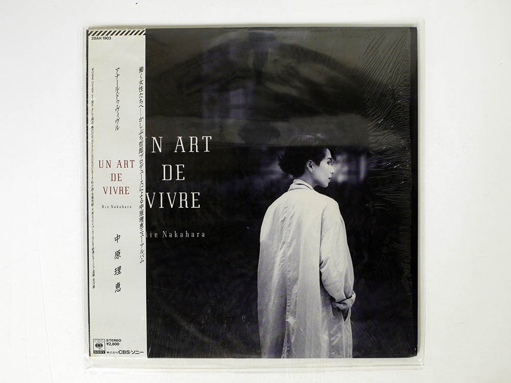 帯 中原理恵/UN ART DE VIVRE/CBS/SONY 28AH 1903(な行)｜売買された 