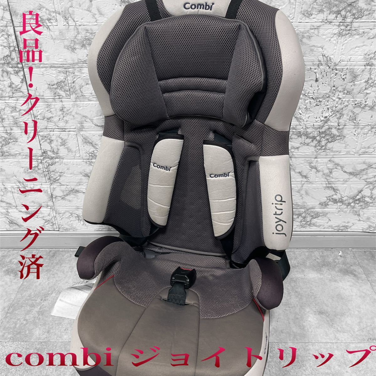 Combiコンビ ジョイトリップ エアスルーGC 【公式通販】