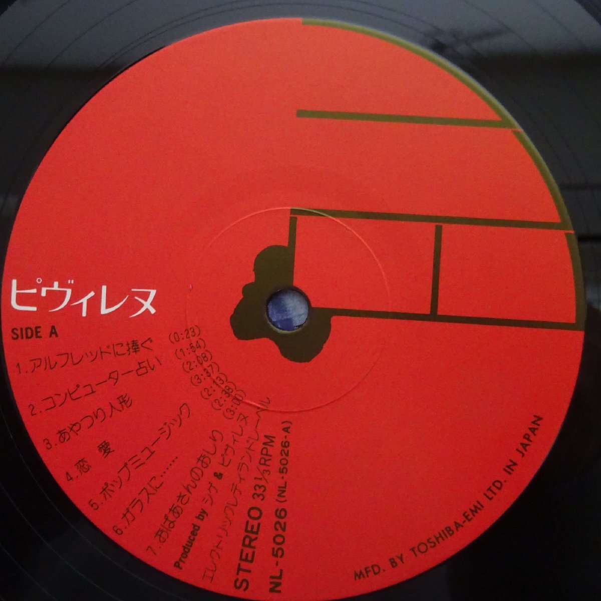 13069858; 稀少委託プレス盤&frasl;直筆サイン入り&frasl;棚橋清人 くじら ヒコ