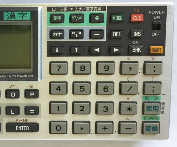 SHARP ポケットコンピュータ PC-1360 【公式通販】