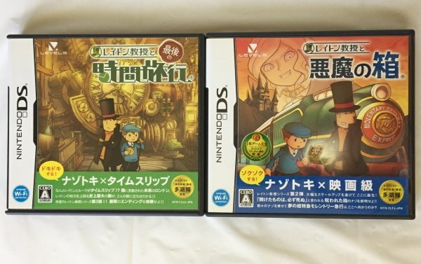 ∮DS 箱説□ レイトン教授 シリ－ズ 2本セット 大泉洋 堀北真希 大後