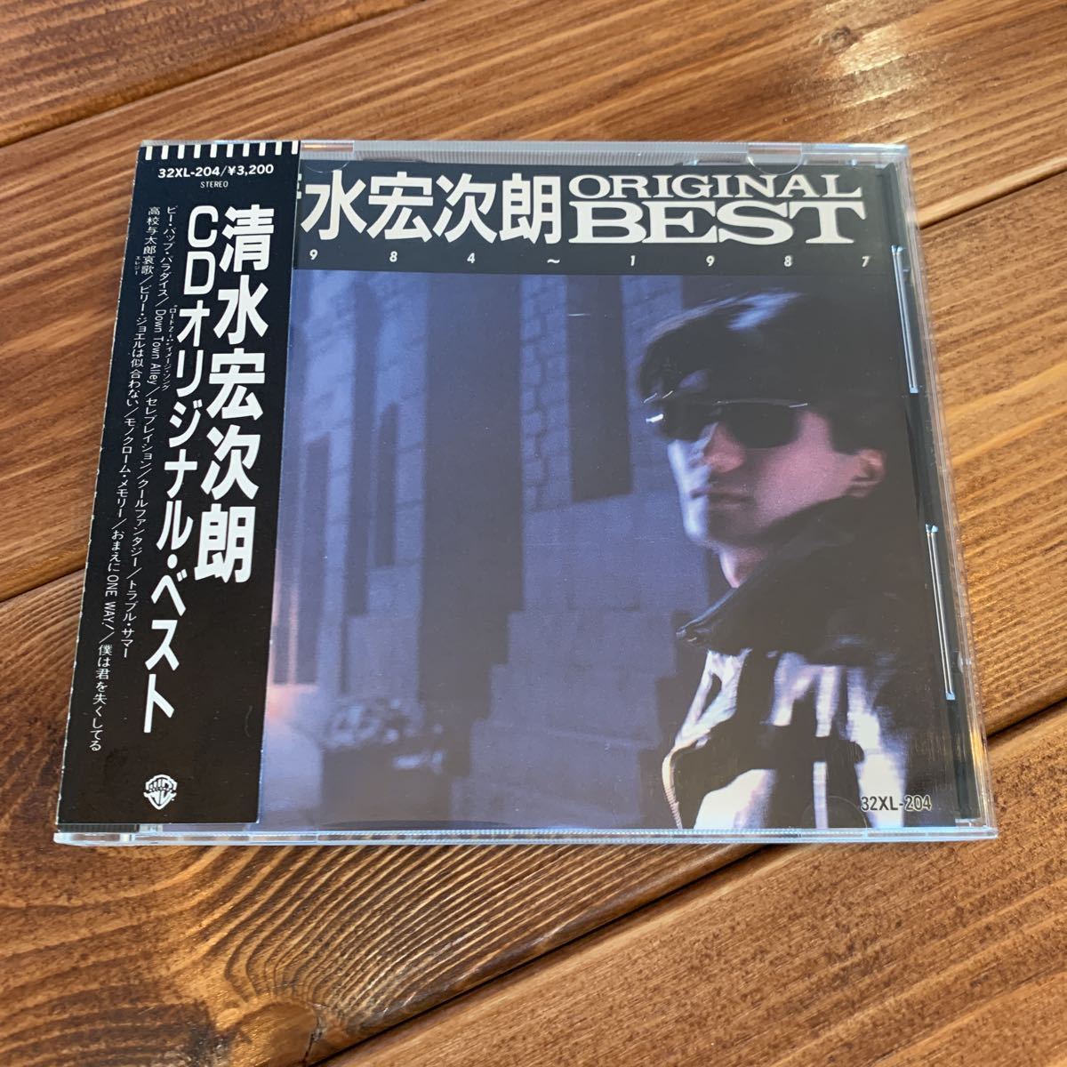 First Love Anniversary Deluxe 宇多田ヒカル -15th Edition- Love