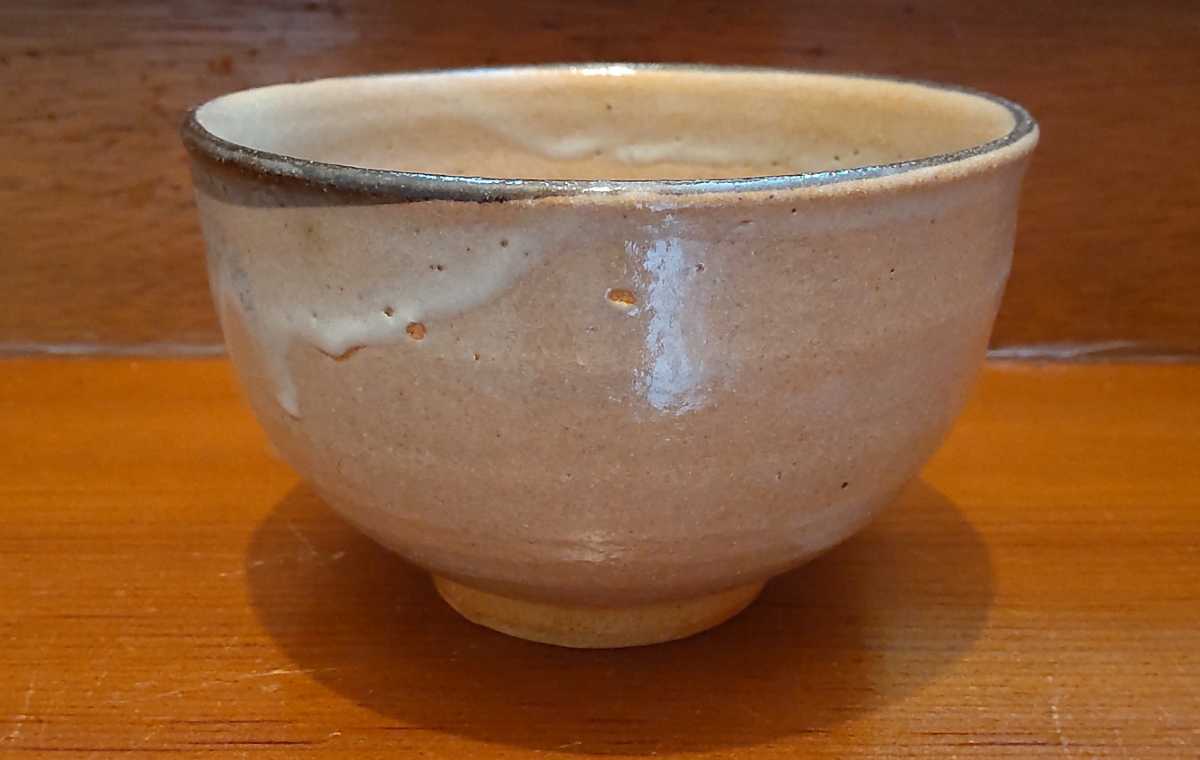 低価，高品質】 唐津 皮鯨 茶碗 井上東也 鏡山窯 / 皮くじら 表