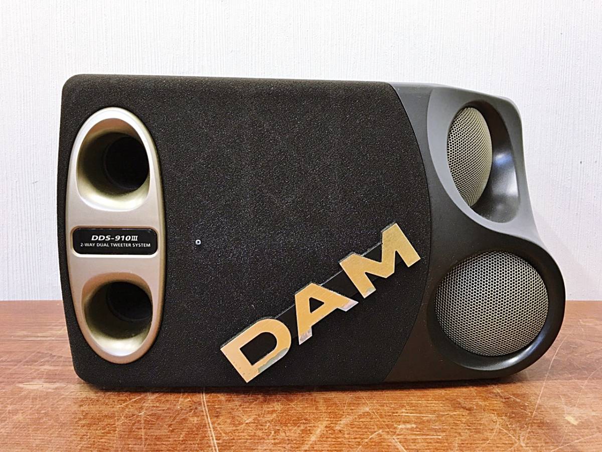 DAM スピーカー DDS-910Ⅲ カラオケ 第一興商 第一興商製スピーカーDDS