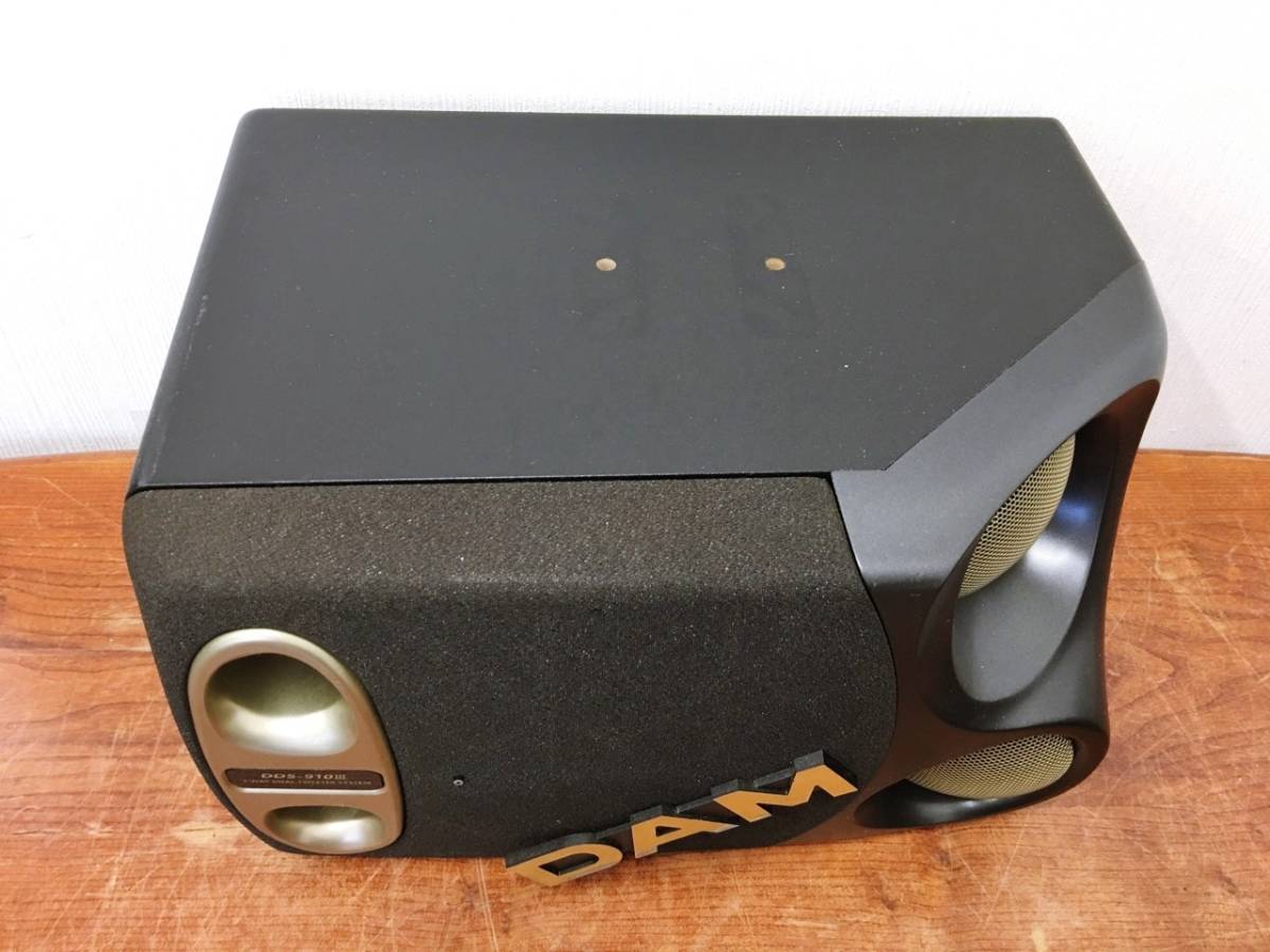 DAM スピーカー DDS-910Ⅲ カラオケ 第一興商 第一興商製スピーカーDDS