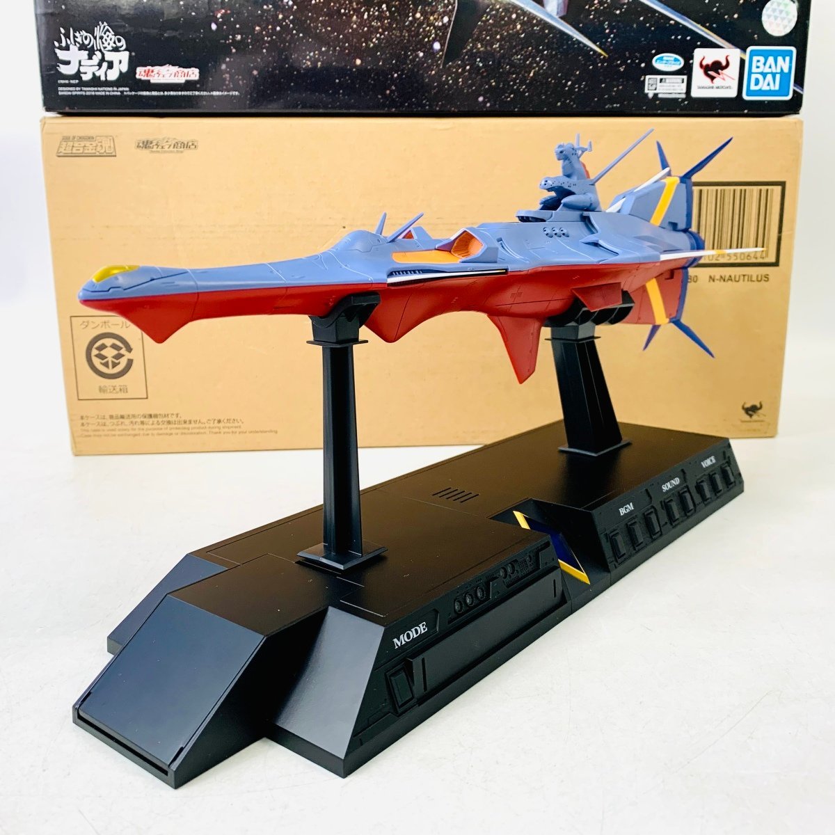 中古品 超合金魂 ふしぎの海のナディア GX-80 万能戦艦 Ν-ノーチラス号