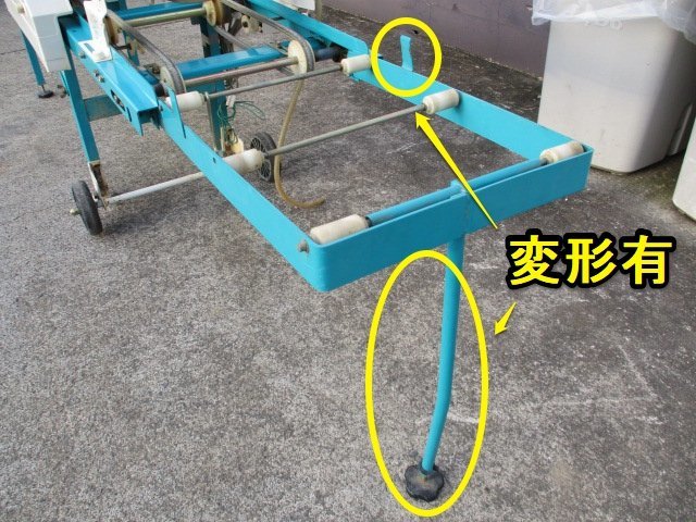 クボタ SR-130KW 種まき機 播種機
