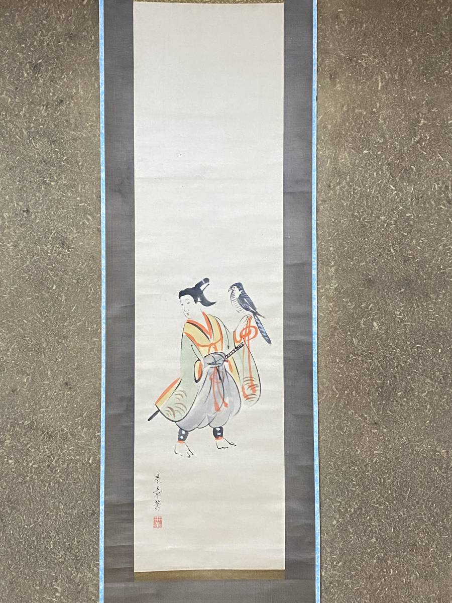 中島来章自筆『瀧之図』掛軸　西山完瑛極め 中島来章自筆『瀧之図』掛軸 西山完瑛極め 中島来章 隻