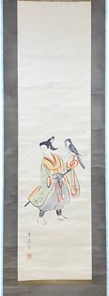 中島来章自筆『瀧之図』掛軸 西山完瑛極め 中島来章 隻