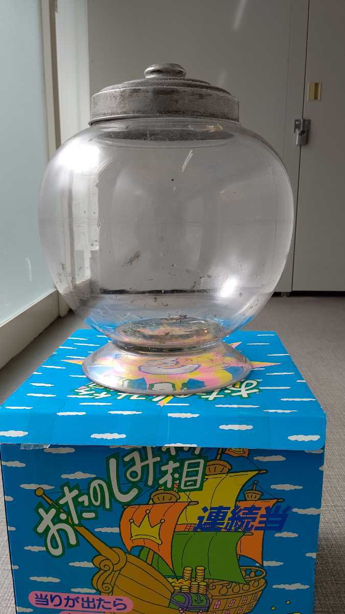 昭和レトロ 地球瓶 ガラス アルミ蓋 駄菓子屋 【公式通販】