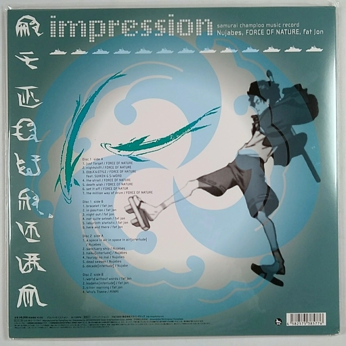 Champloo Samurai Music - Record Record: Departure Fat Nujabes Jon