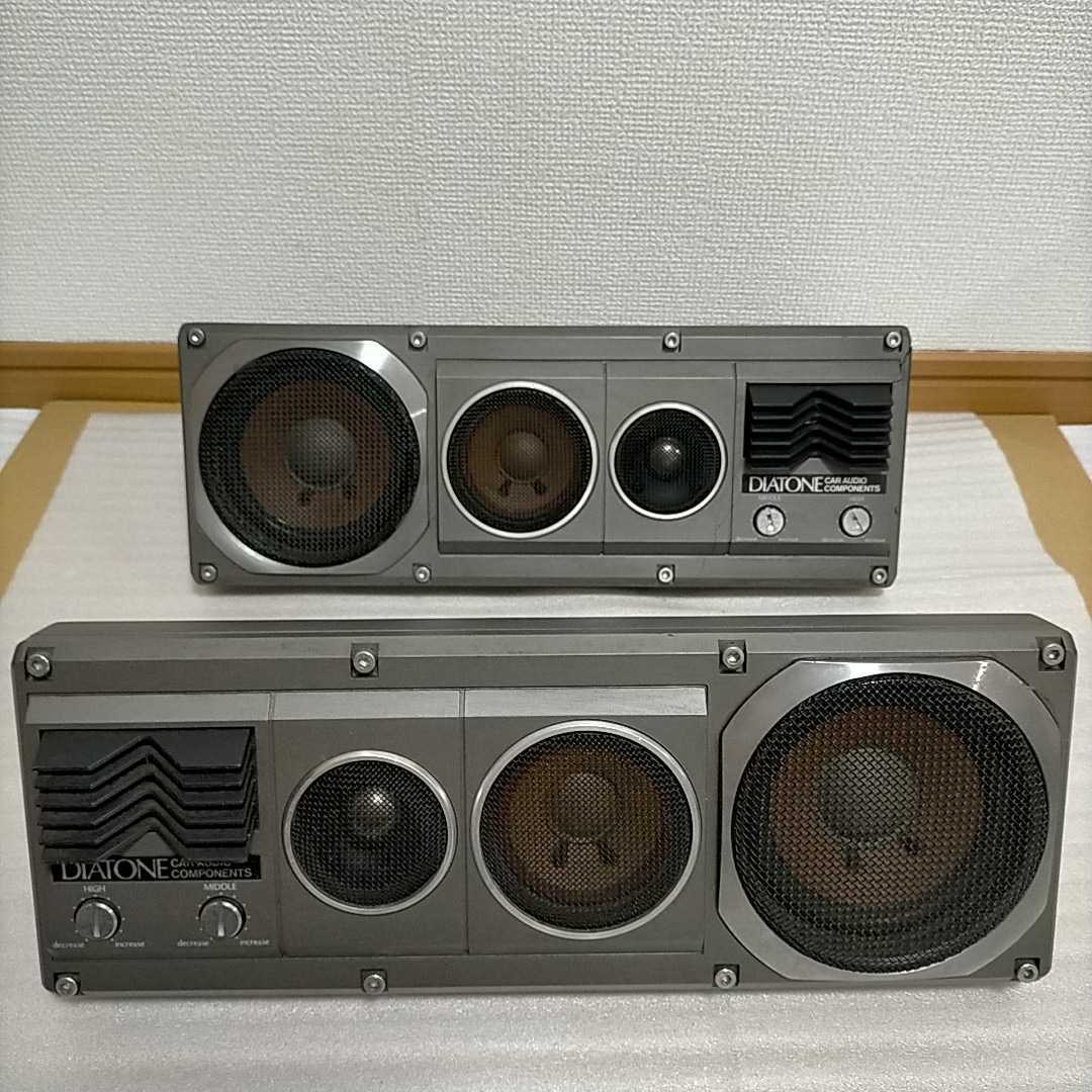 車 動作未確認 当時物 Pioneer TS-202 スピーカー 2個 レトロ